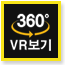 360 VR 보기